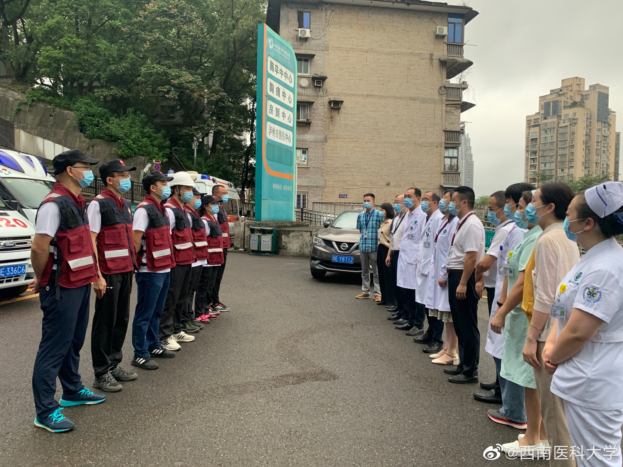 泸县地震特别报道|泸州及周边市州高校运行正常、秩序井然(持续更新中)