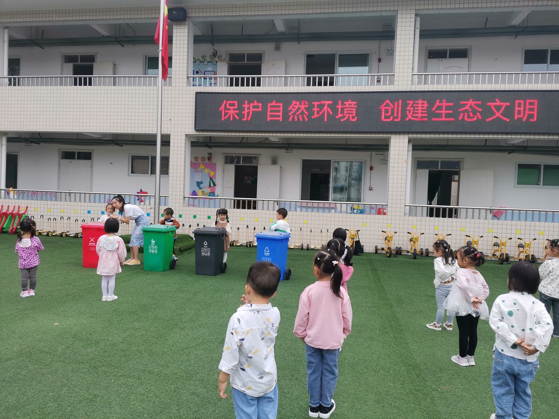 乐山市沙湾区福禄镇中心幼儿园开展 “垃圾分类，从我做起”主题教育活动