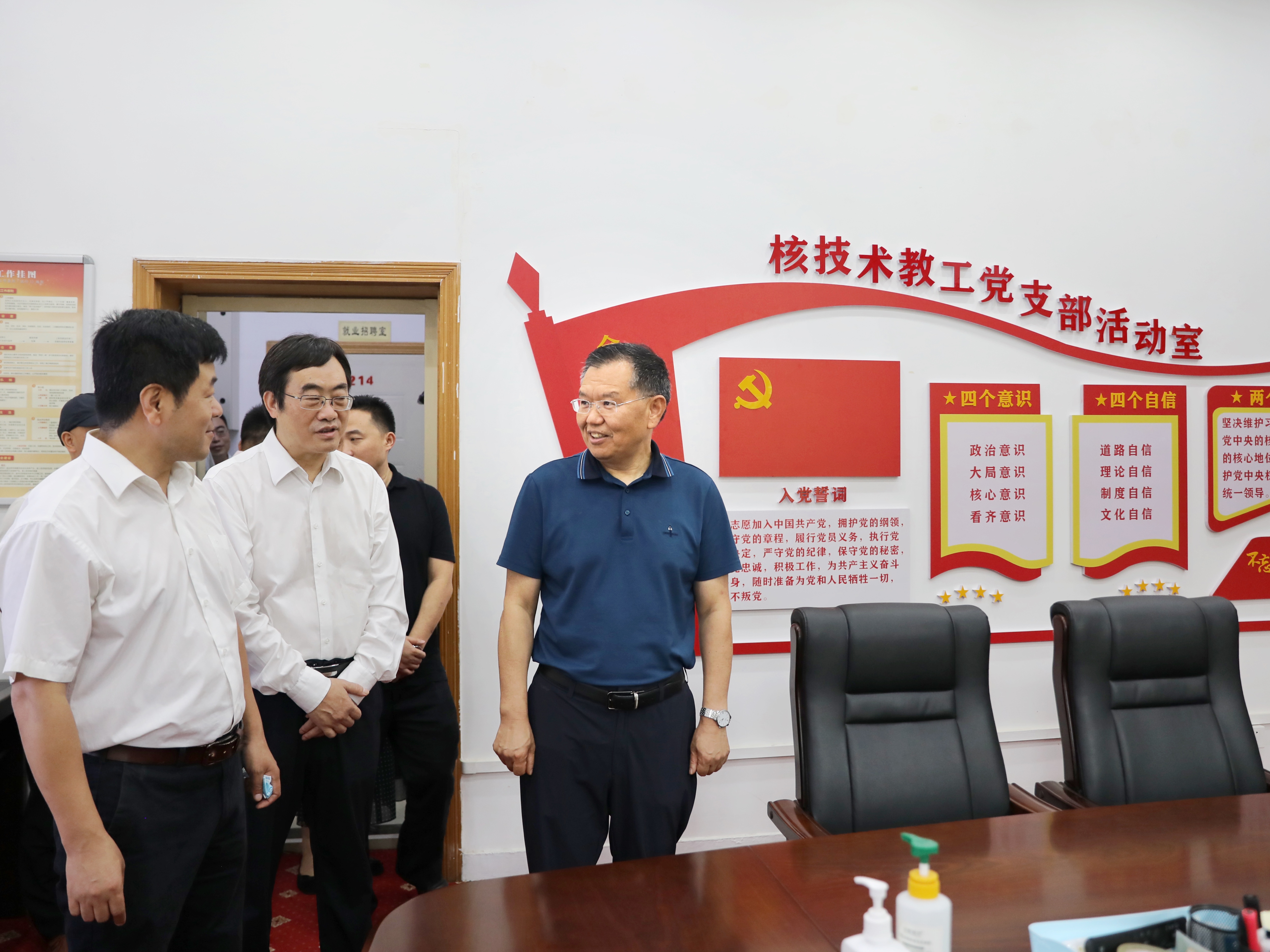 李建勤赴成都理工大学和西南民族大学调研