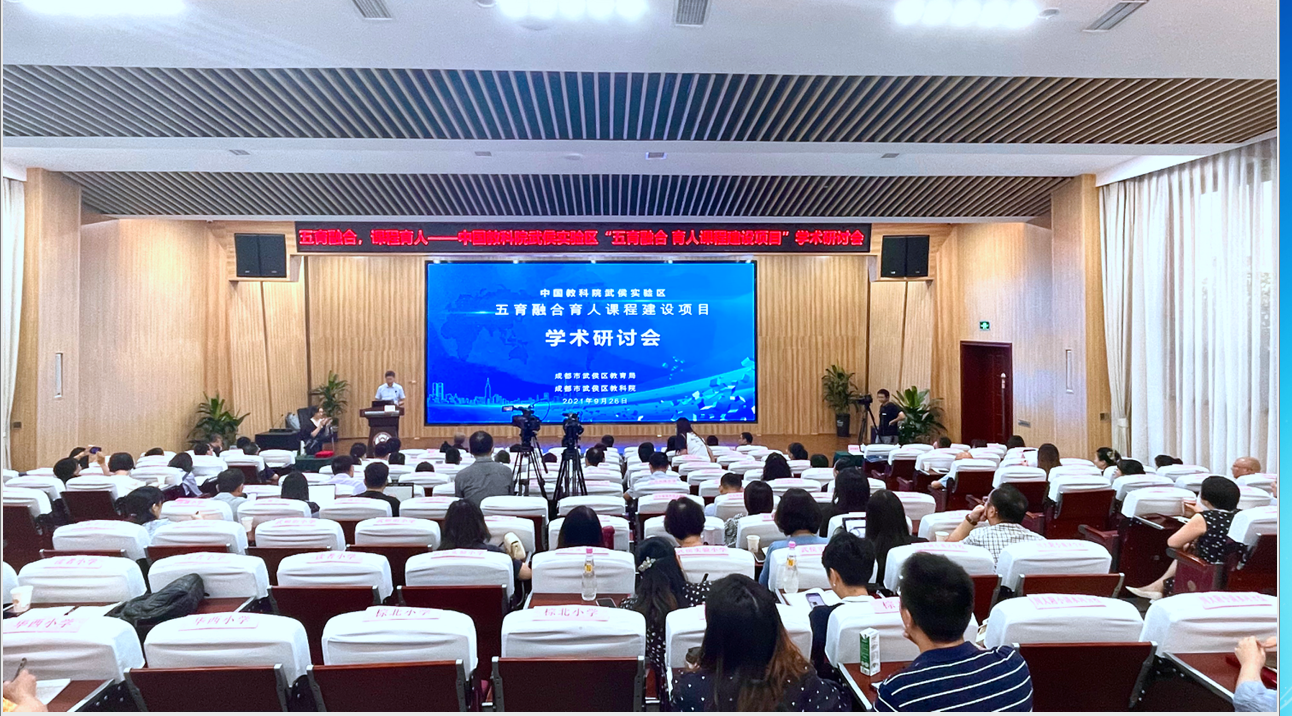 五育融合,关键在“融”
