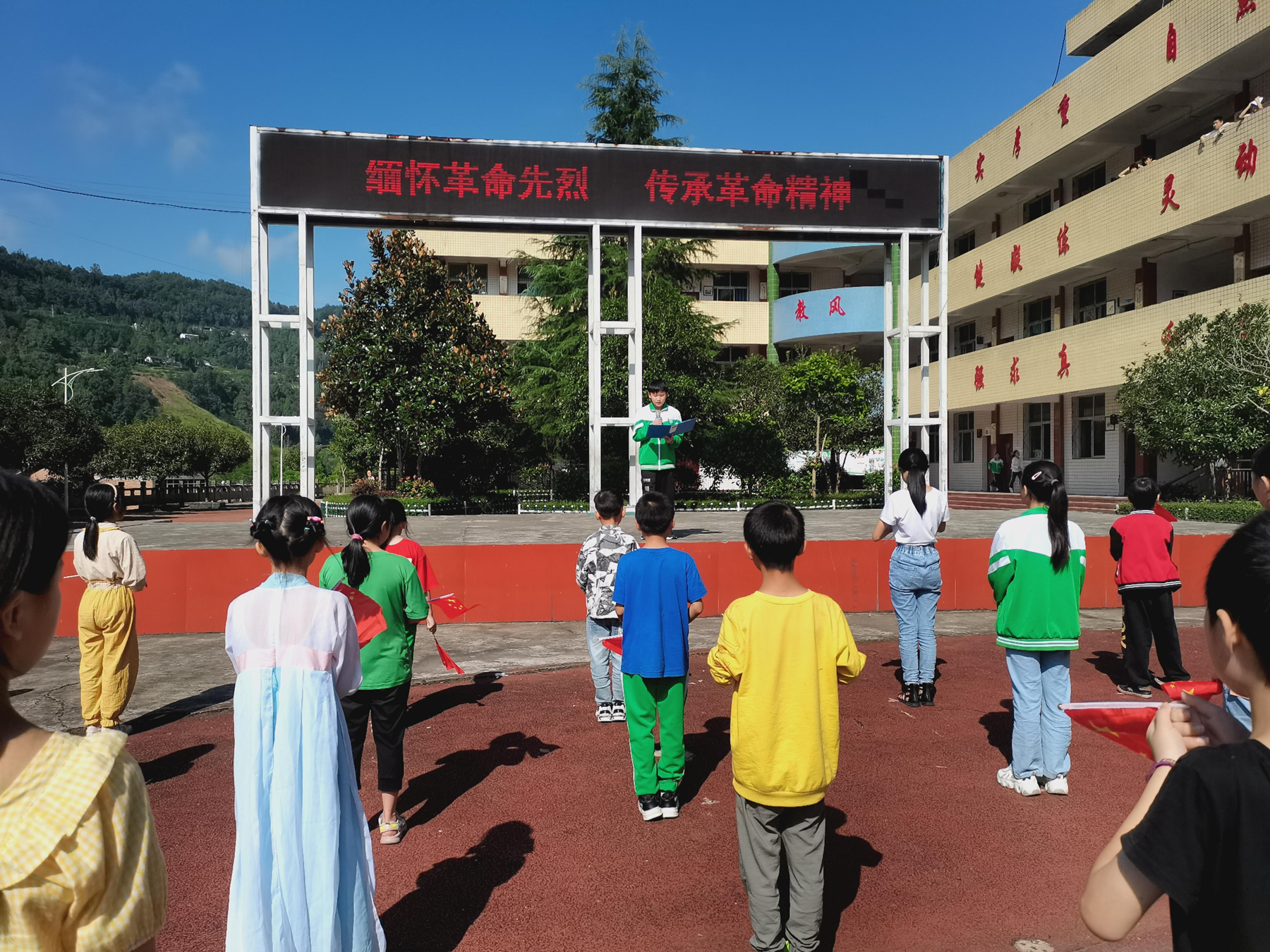 平昌县六门小学举行烈士纪念日活动