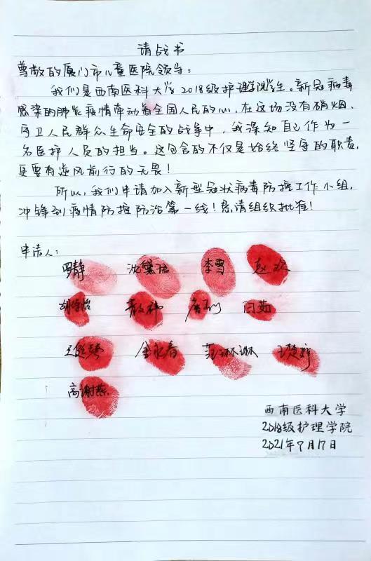 微信图片_20210930110253.jpg 微信图片_20210930110253.jpg
