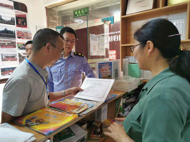 丹巴丨打好“组合拳”,力促“双减”出实效