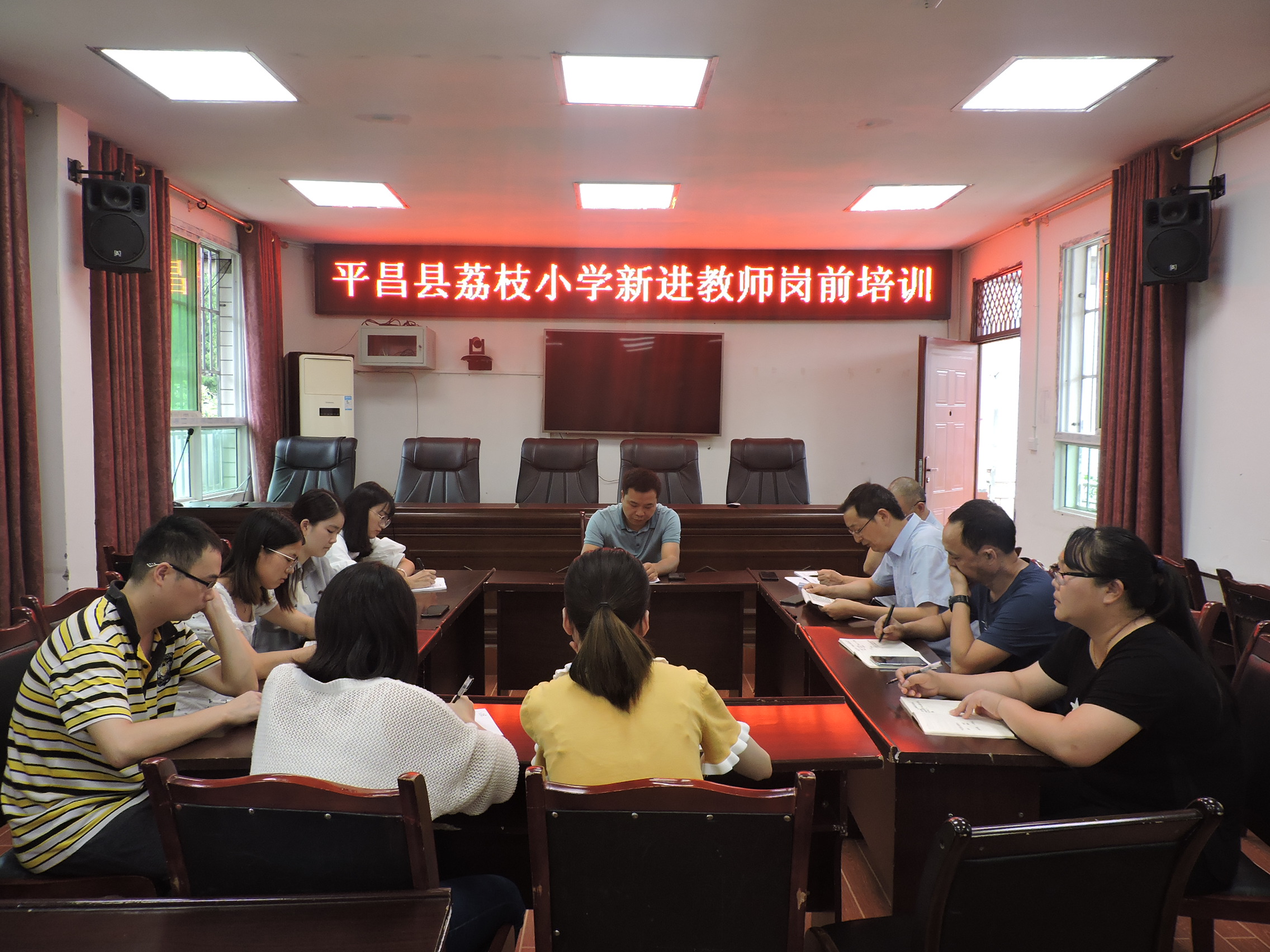平昌县荔枝小学：增效提质促“双减”