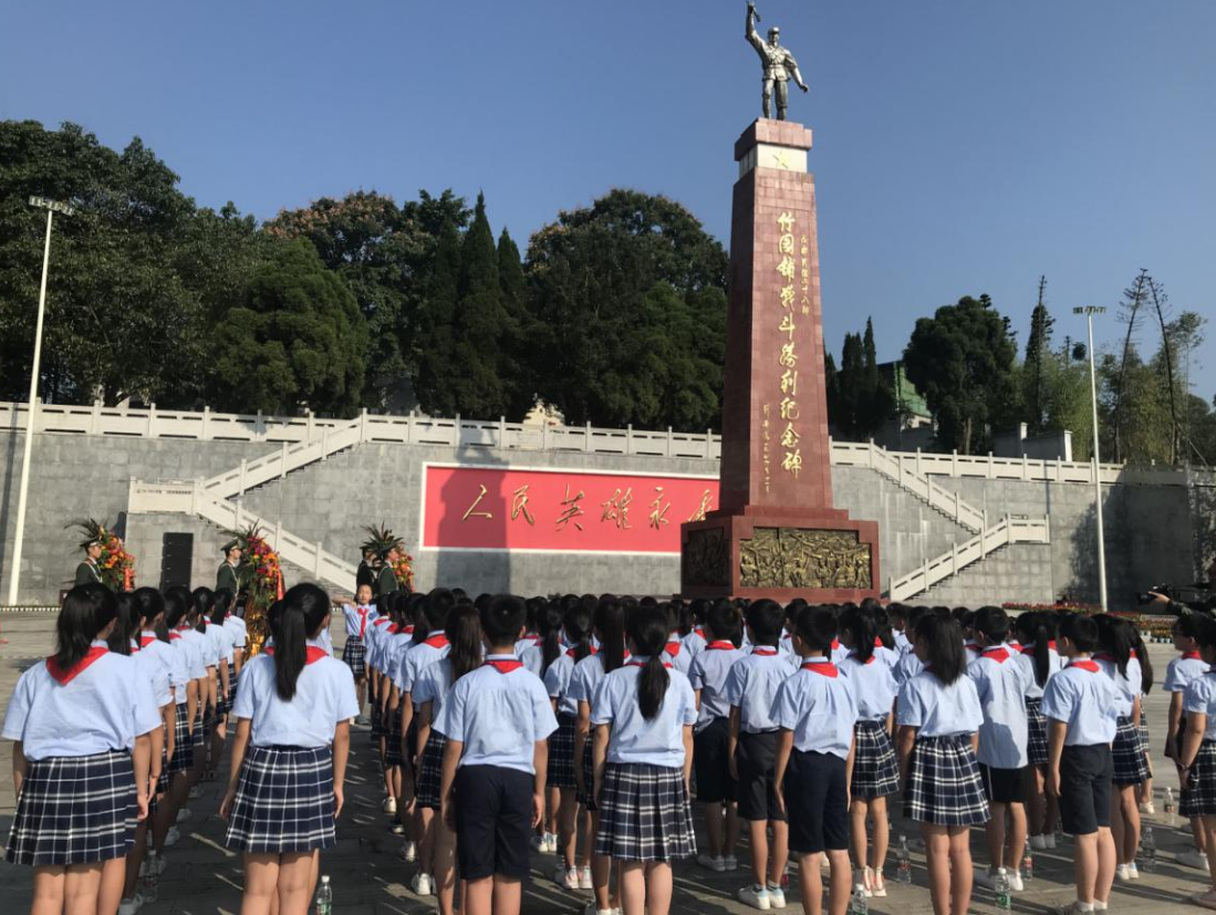 井研县研城小学:缅怀先烈,传承革命意志