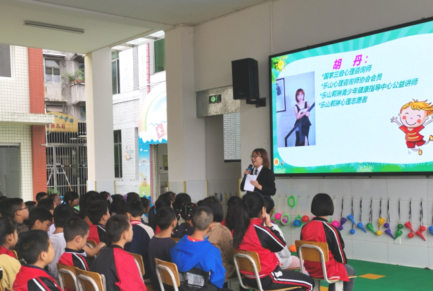 夹江甘江一小:开展青少年心理健康指导服务