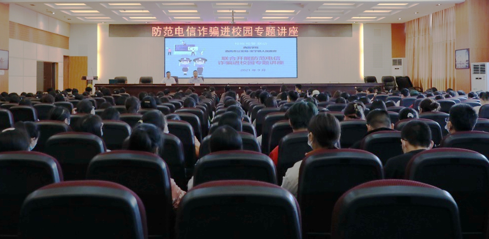 西昌学院 1.jpg 西昌学院 1.jpg