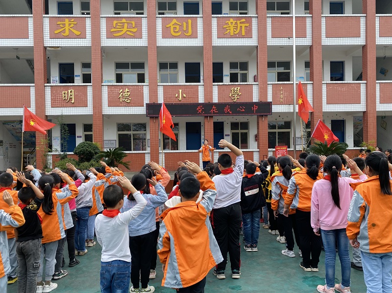乐山沙湾区葫芦小学开展“党在我心中”少先队建队日主题活动