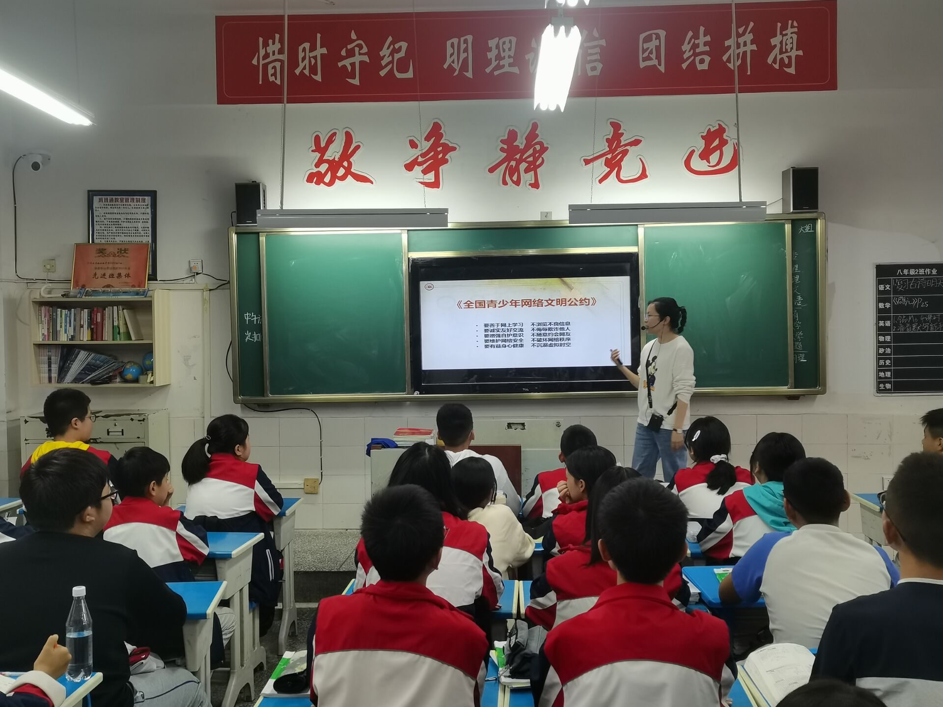 乐山市沙湾区实验初级中学多形式开展网络安全宣传周进校园活动