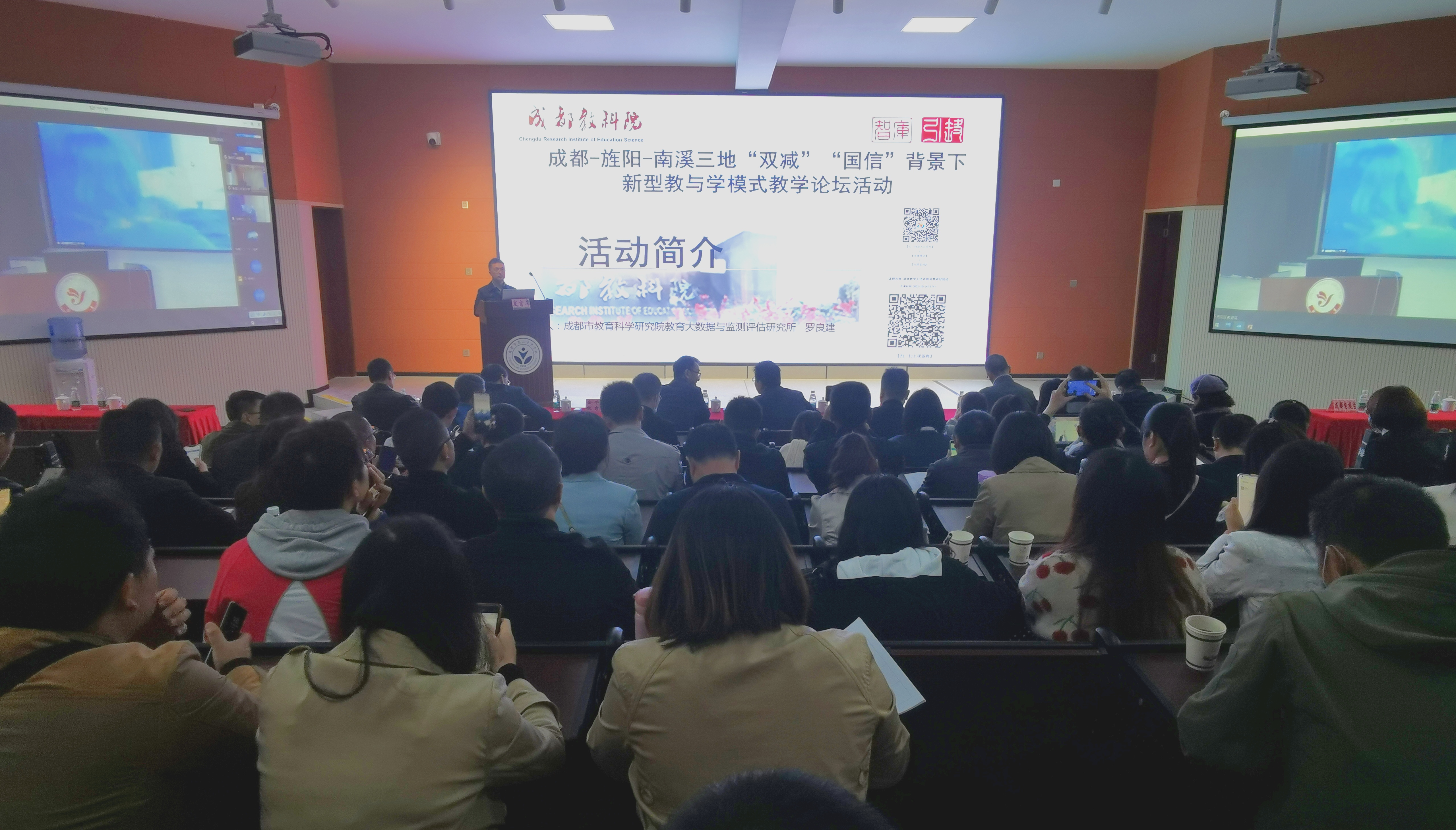 “双减”背景下,用技术赋能课堂