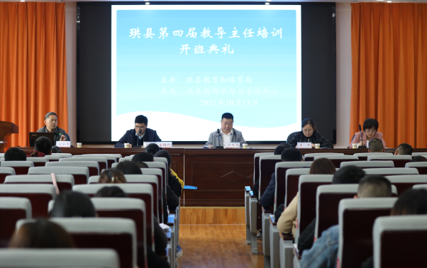 珙县丨70余名教导主任集体学习,提升业务能力
