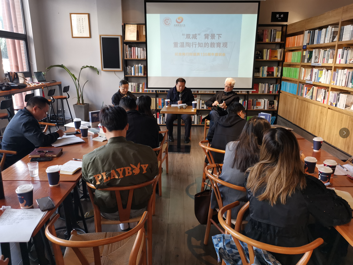 理论实践 | “双减”背景下，重温陶行知教育观