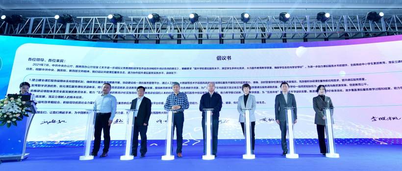 理论实践 |“双减”政策下,如何做到因材施教?这个论坛干货满满