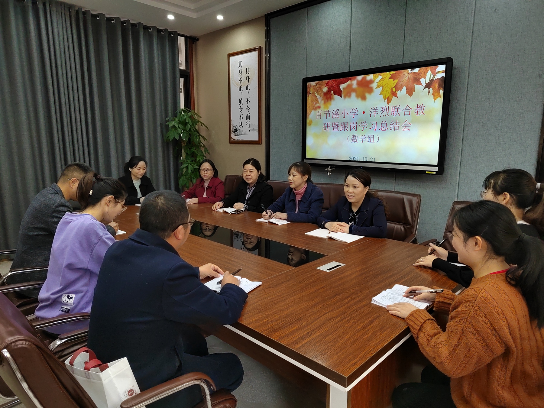 微信图片_20211025093916.jpg 微信图片_20211025093916.jpg