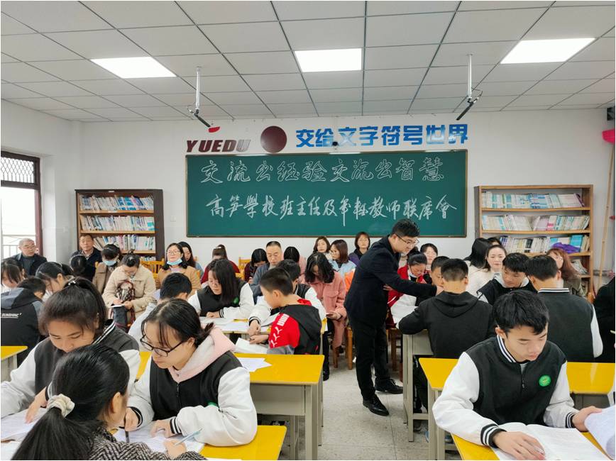 沐川县初中语文杨保荣工作室送教高笋学校