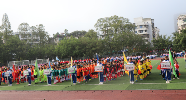 沐川县第二实验小学:第六届校园足球文化节开幕