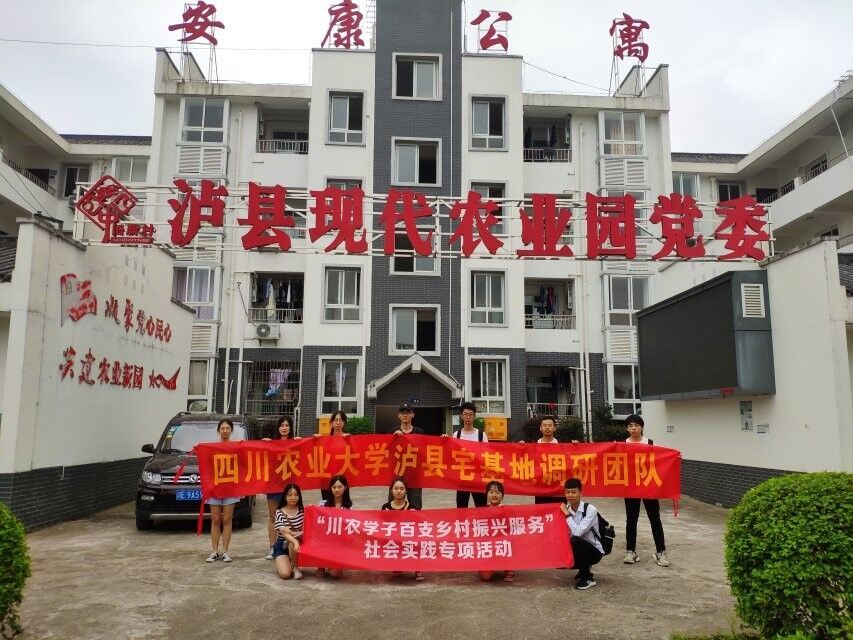 学金融就是去高楼大厦？这所高校却把“金融课”搬进了田间地头