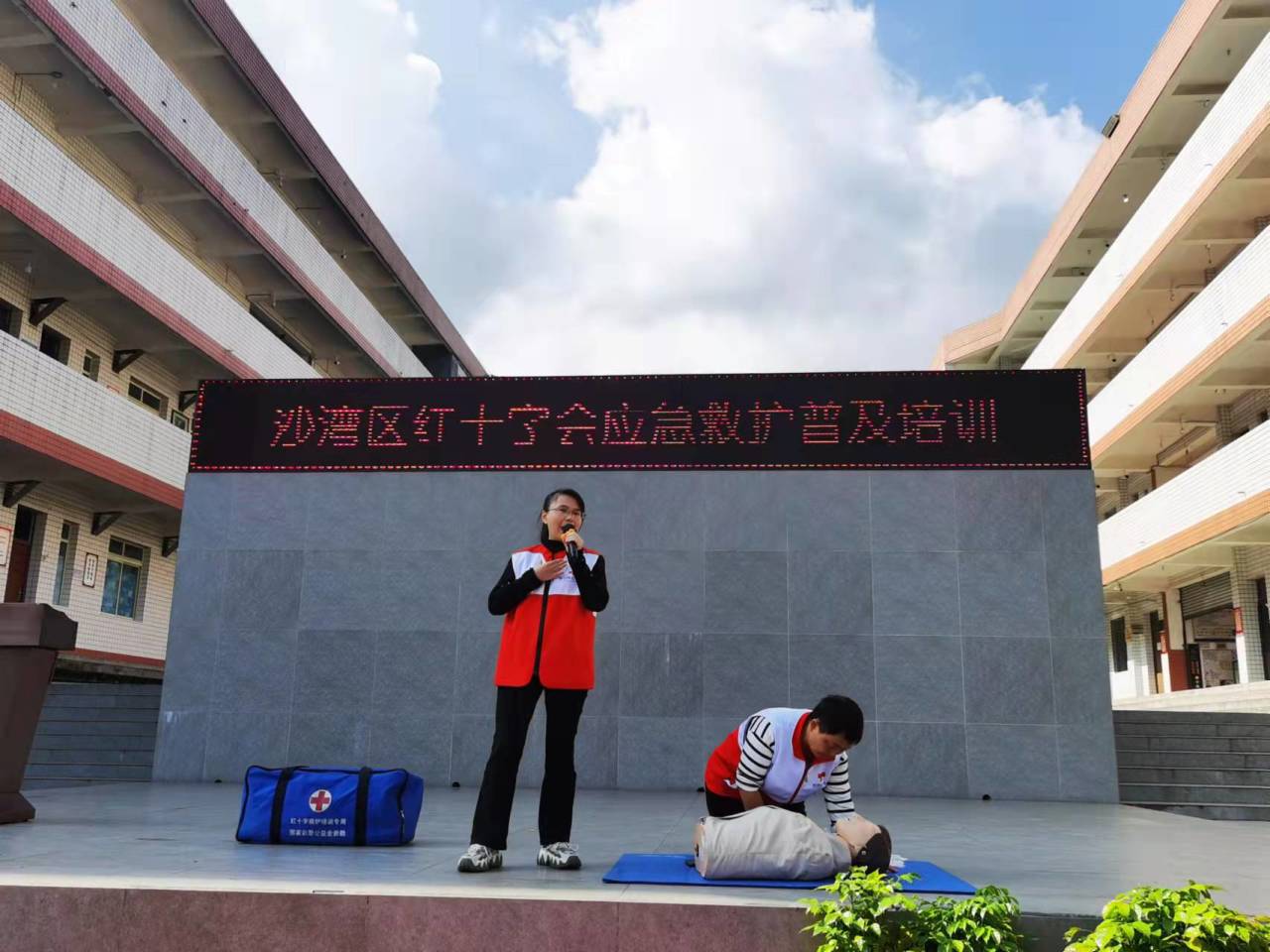 沙湾区红十字会走进绥山中学，开展应急救护普及培训