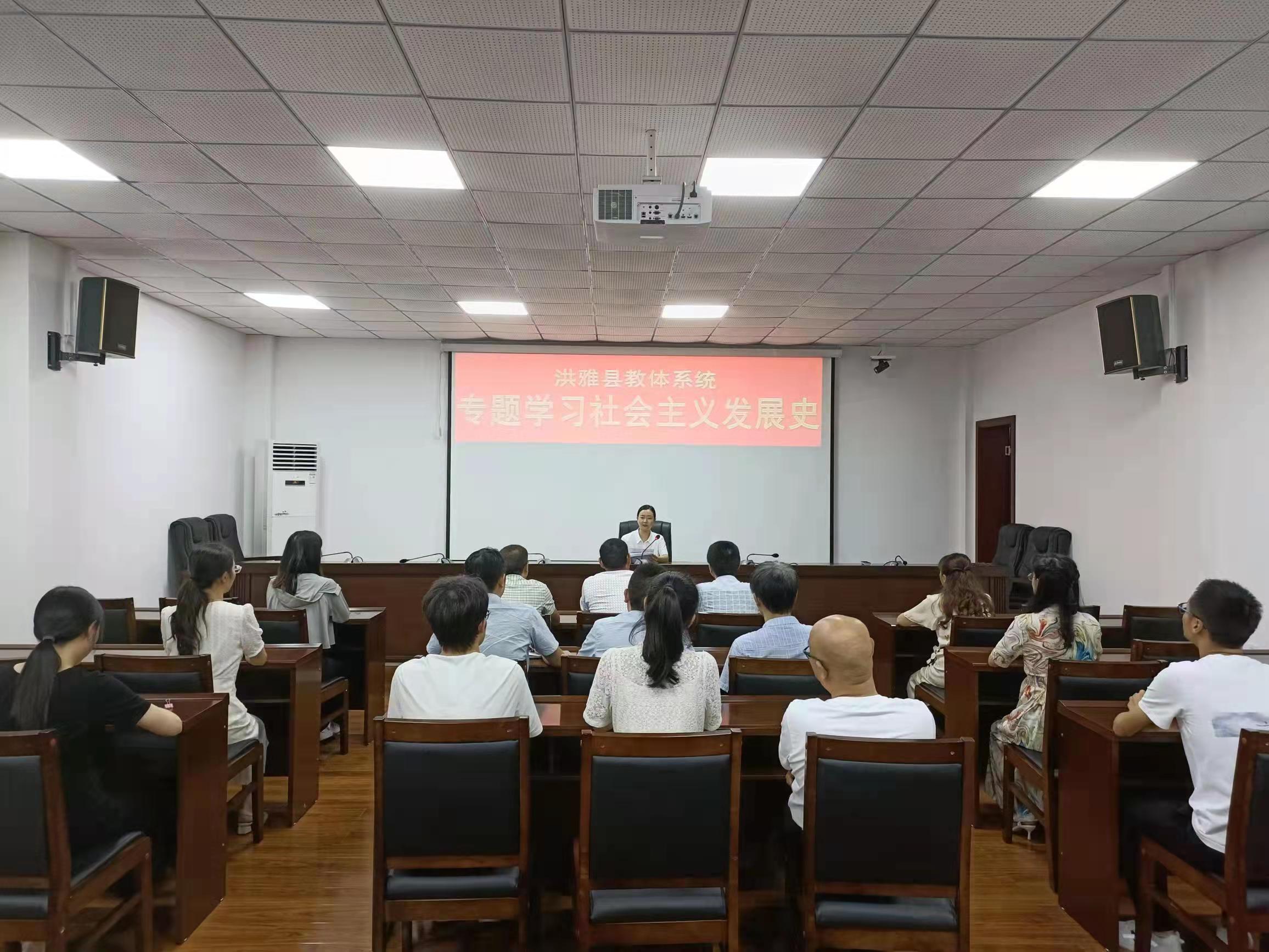 洪雅县：落实“四抓”，提升党建工作质量