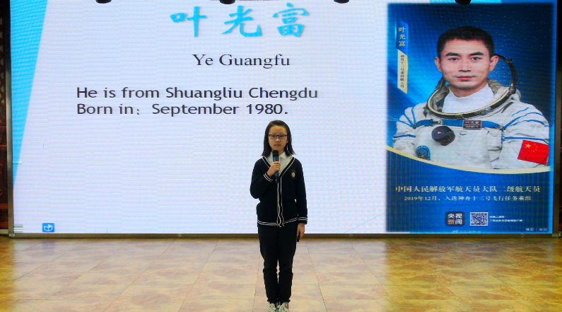 成都市双流区实验小学：用英语讲好中国故事