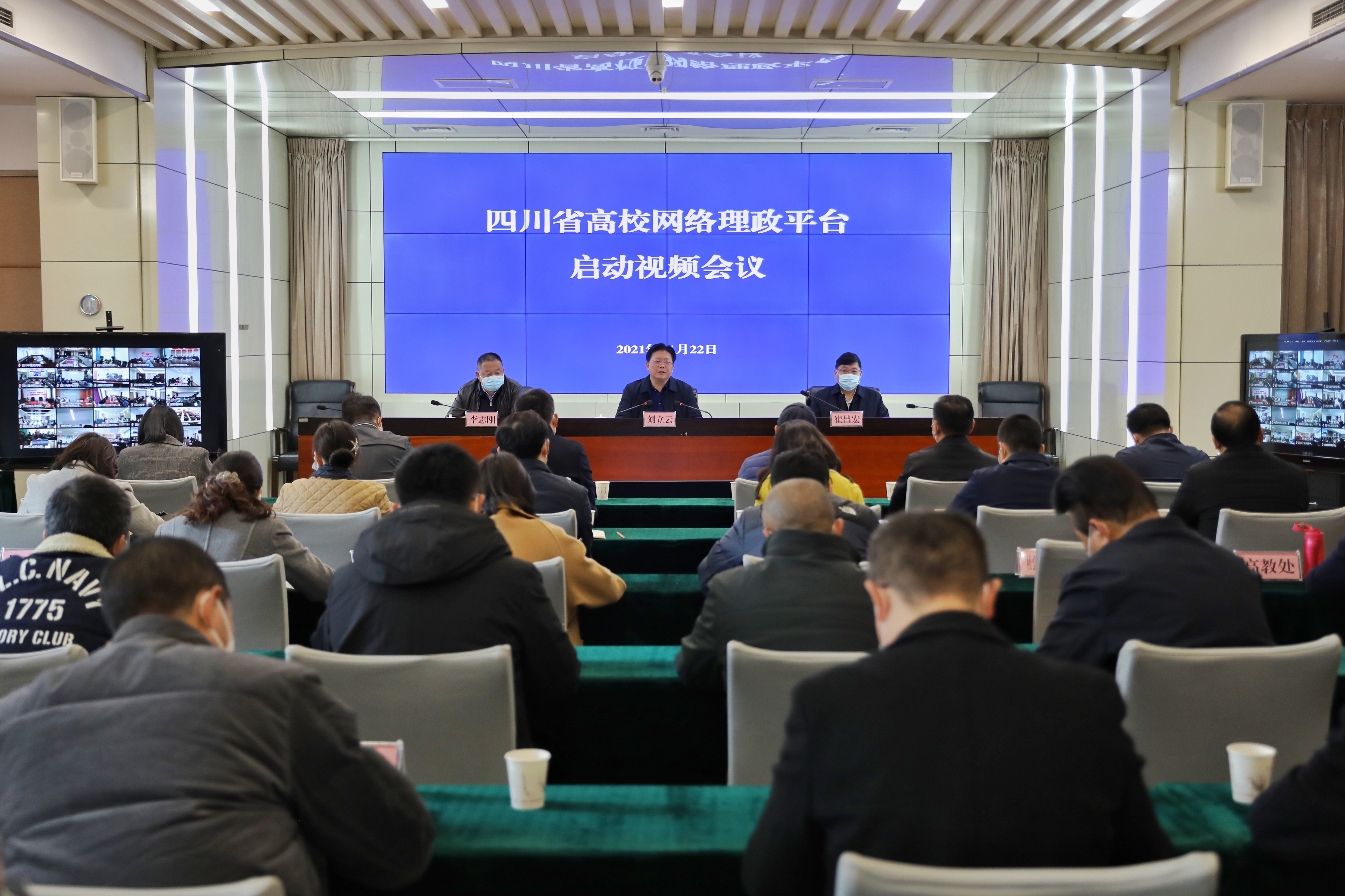 四川省高校网络理政平台启用,师生“急难愁盼”问题将实现“一键回应