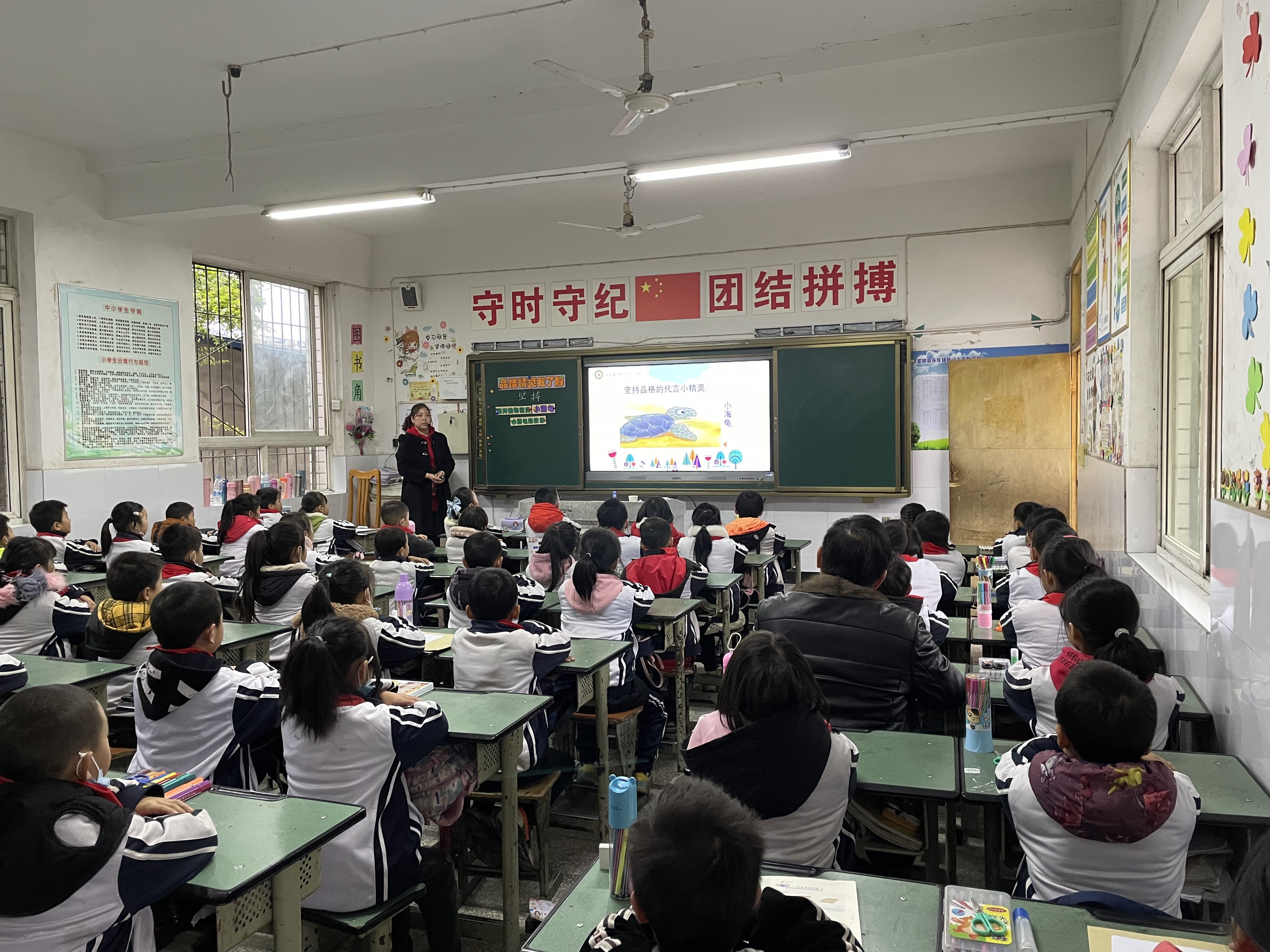永年学区第四届品格教育主题活动现场会照片 (2).jpg