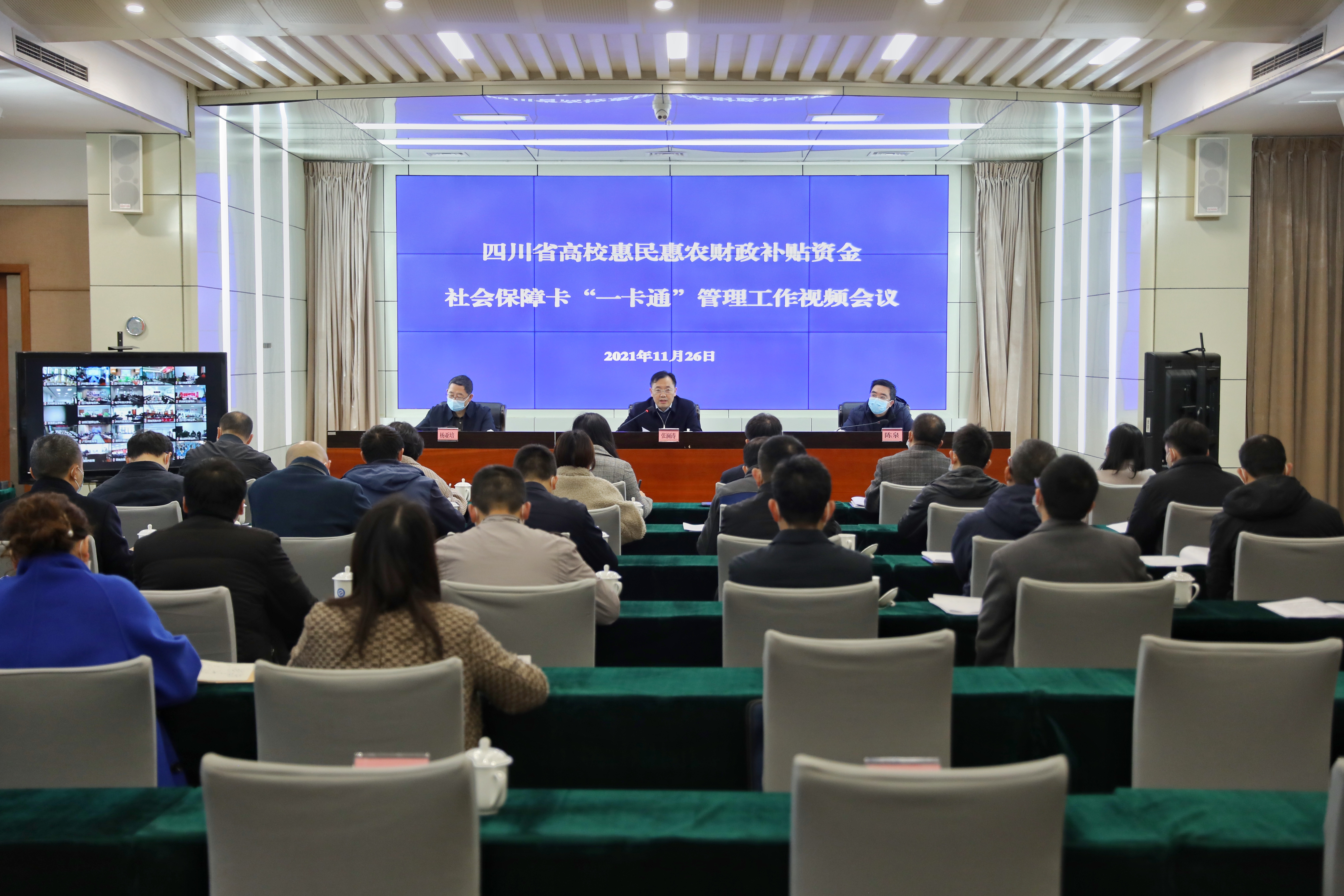 我省高校惠民惠农财政补贴资金纳入社会保障卡“一卡通”管理