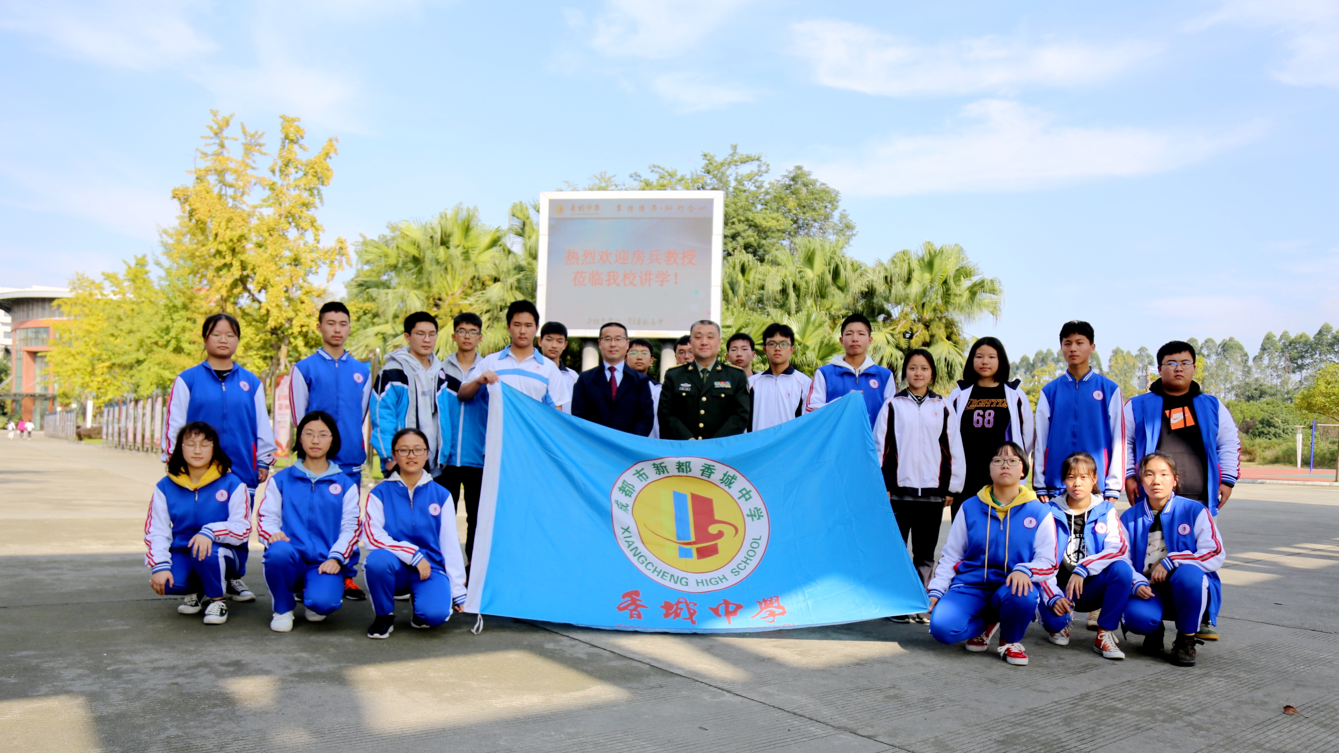 著名军事专家房兵受邀到香城中学作国防教育讲座.jpg 著名军事专家房兵受邀到香城中学作国防教育讲座.jpg