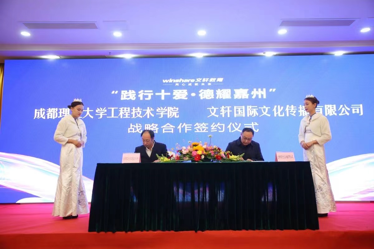 文轩 3.jpg 文轩 3.jpg