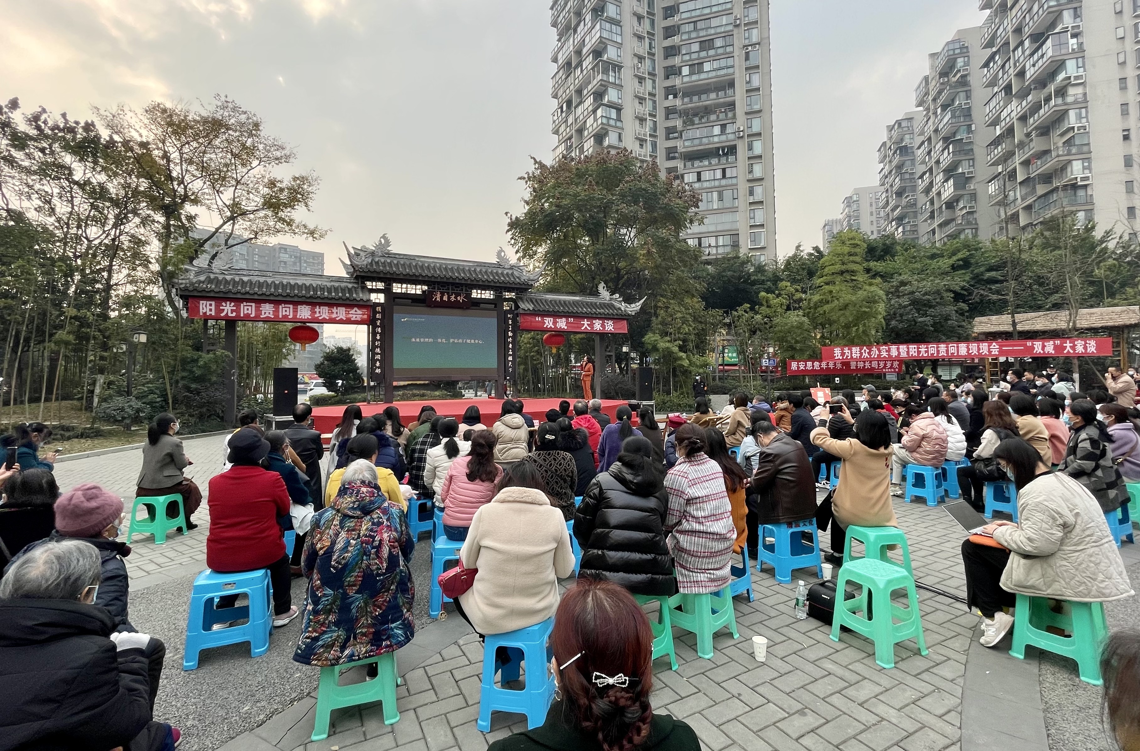 区域动态丨社区开起坝坝会  共话“双减”解疑虑