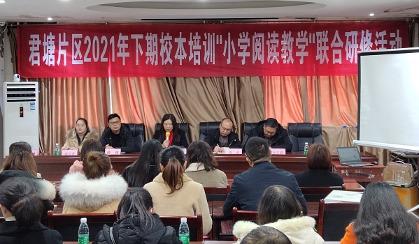 宣汉县百节溪小学：开展骨干教师送教送培活动