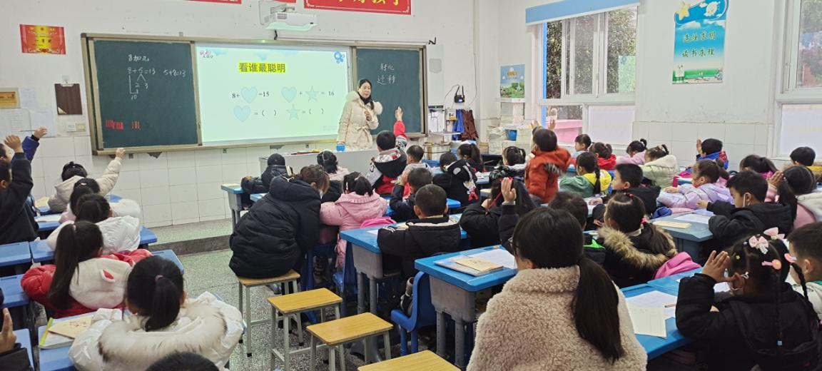 学校动态丨 瞄准“双减”，井研县来凤小学开展数学主题校本教研活动