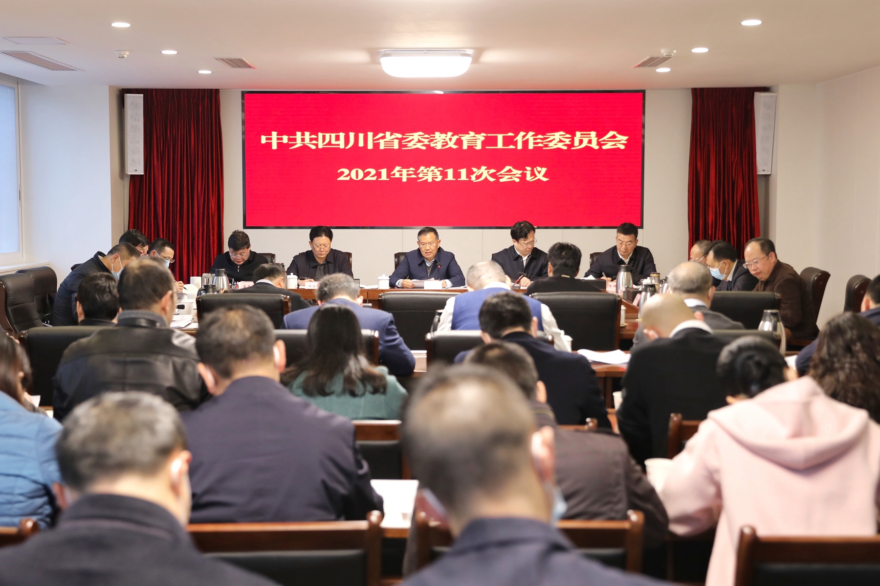 省委教育工委召开(扩大)会议,传达学习省委十一届十次全会精神