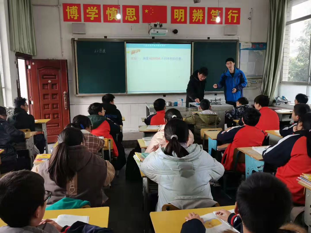 乐山市沙湾区初中物理名师工作室开展送教下乡活动