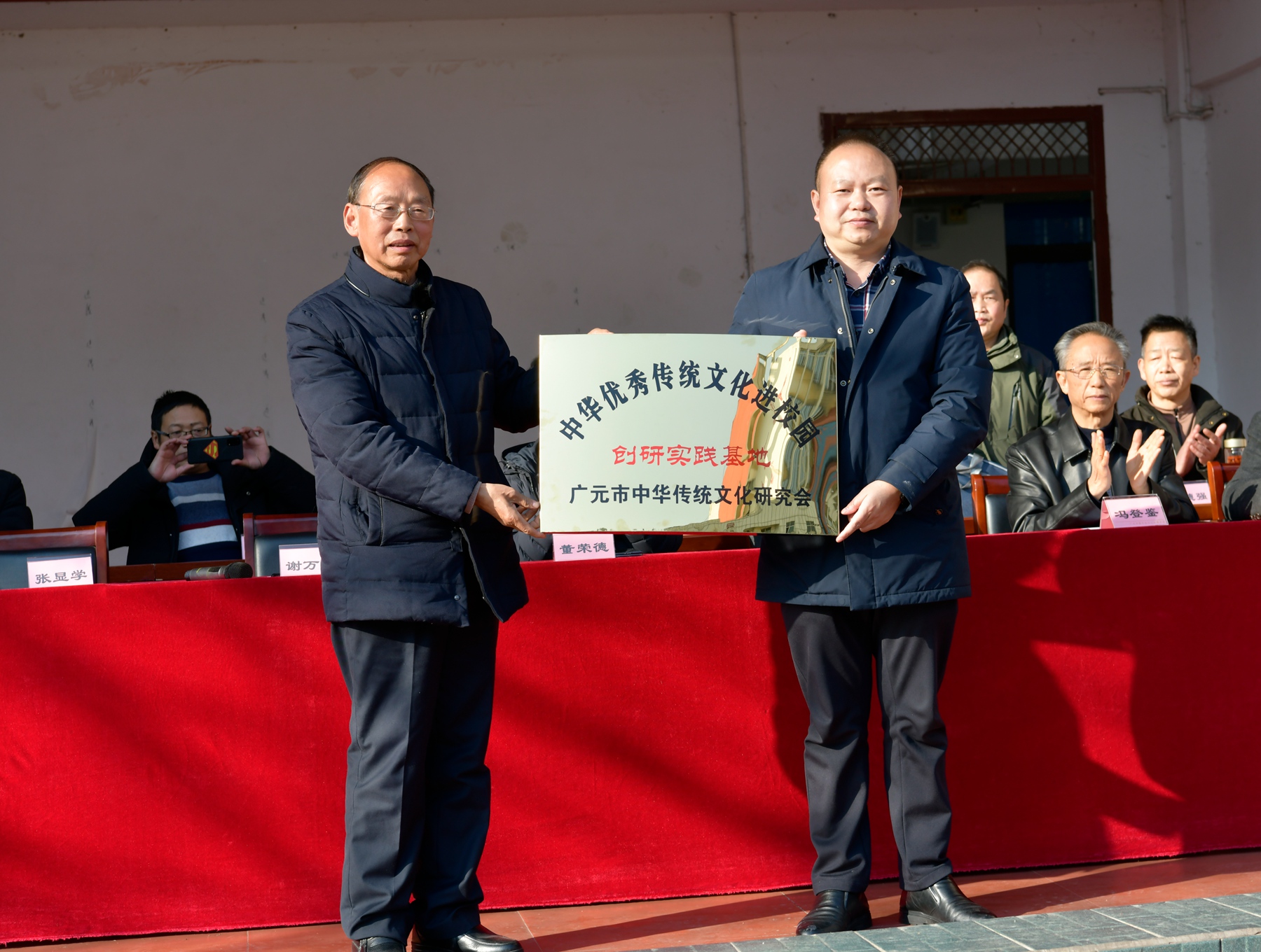 之江中学成为广元市优秀传统文化进校园“创研实践基地”