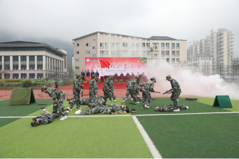 珙县巡场中学：举行第一届校园艺术体育节开幕式