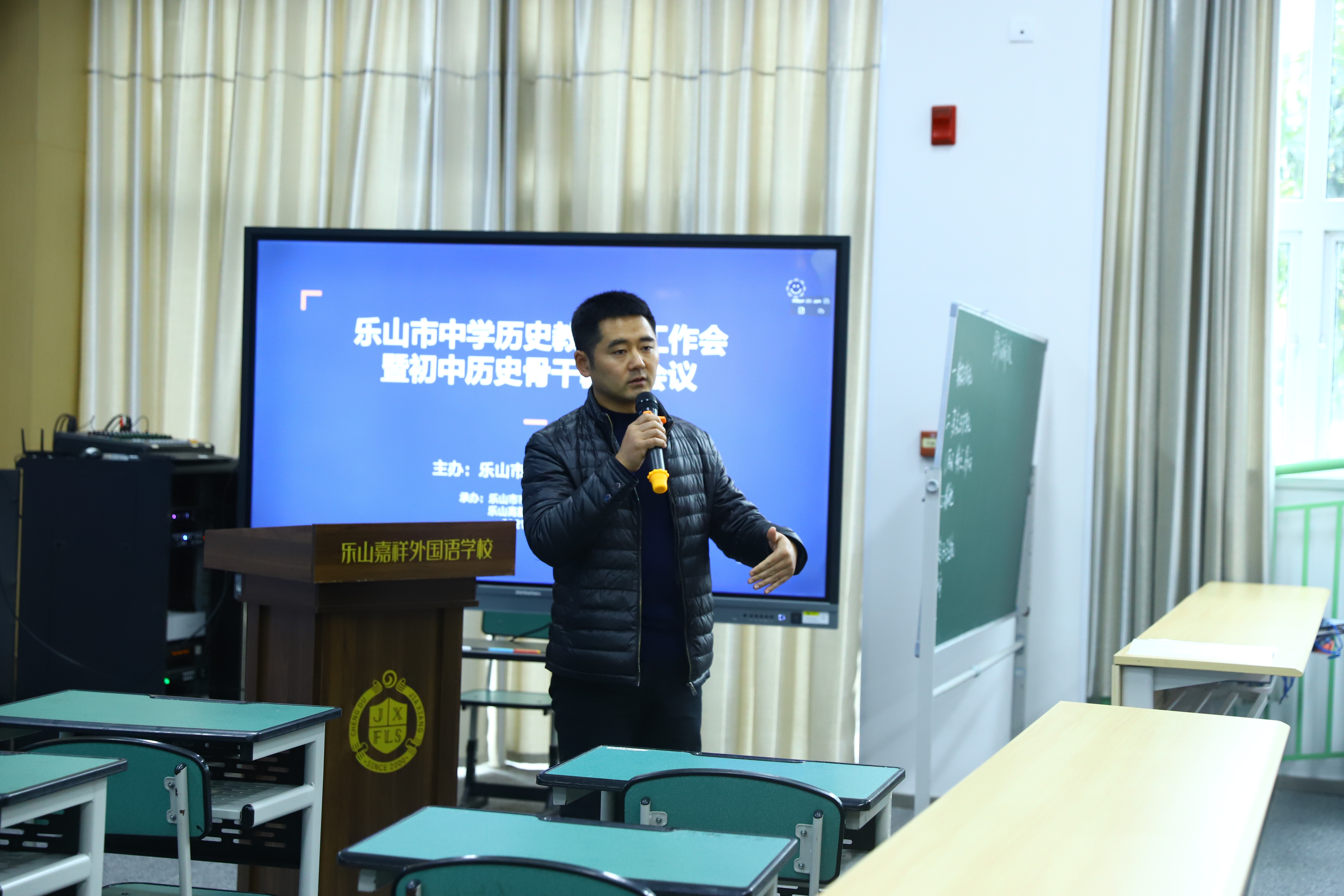 总结发言.JPG