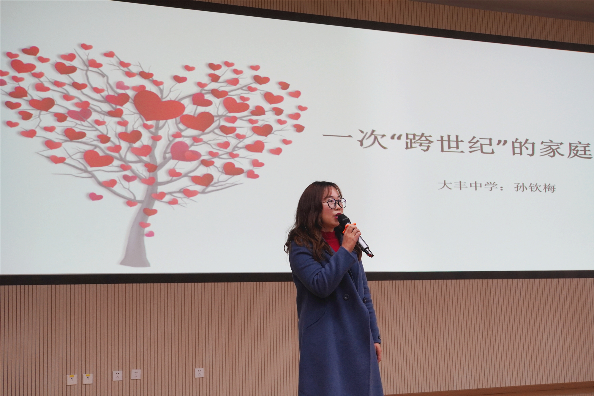 四方共话家风故事 成都新都区首届家风叙事大会举行