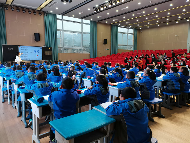 乐山市沙湾区举行2021年幼小衔接联合教研活动