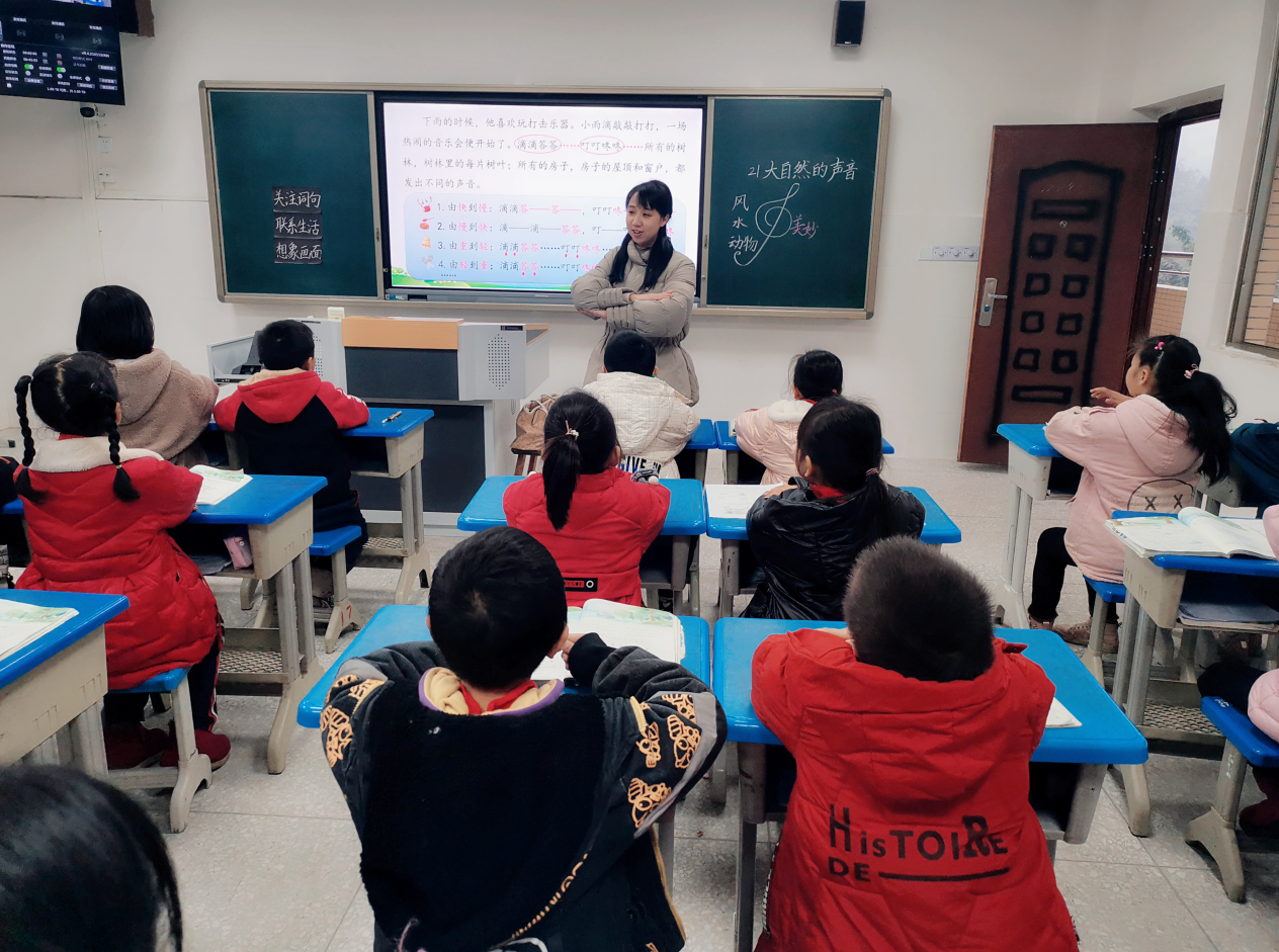 沐川县小学语文王卫红工作室送教干剑小学