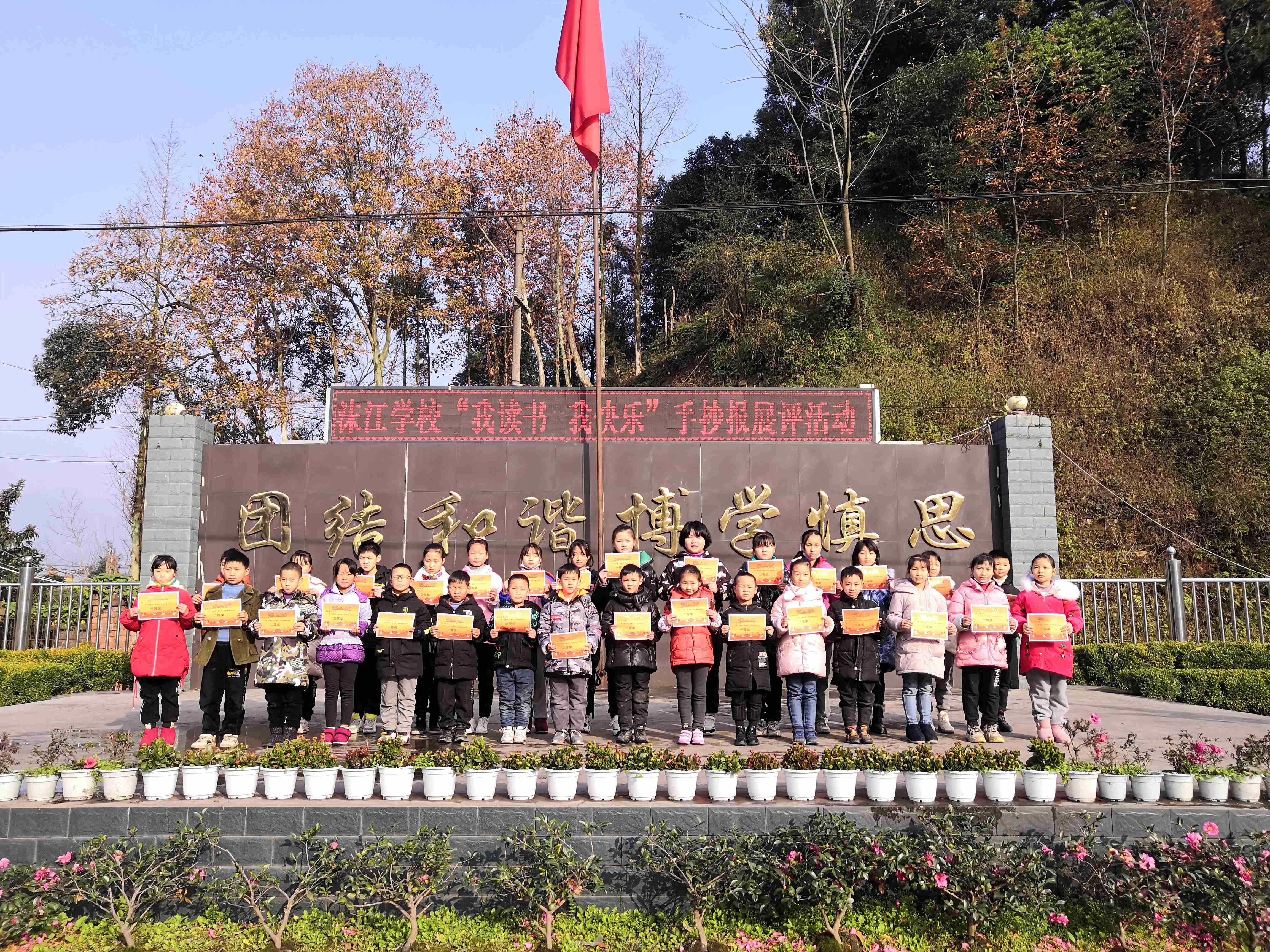 沫江学校1.jpg