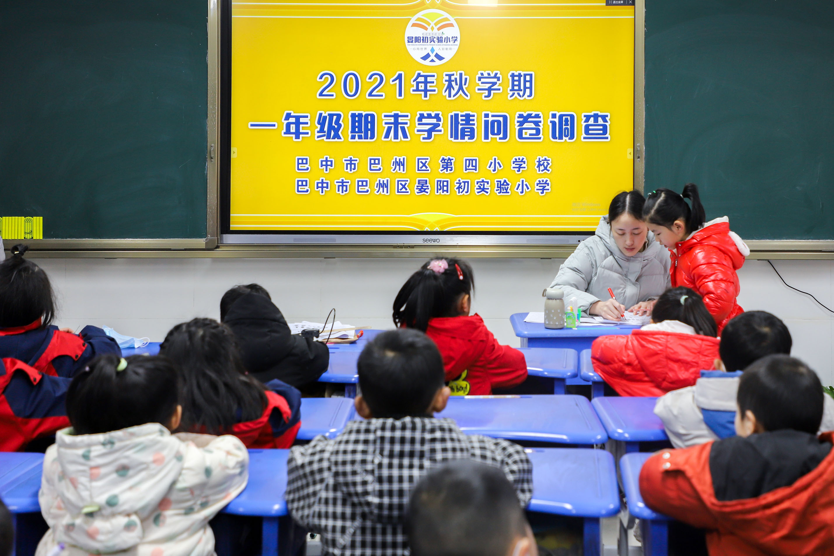 区四小学情问卷 (3).JPG