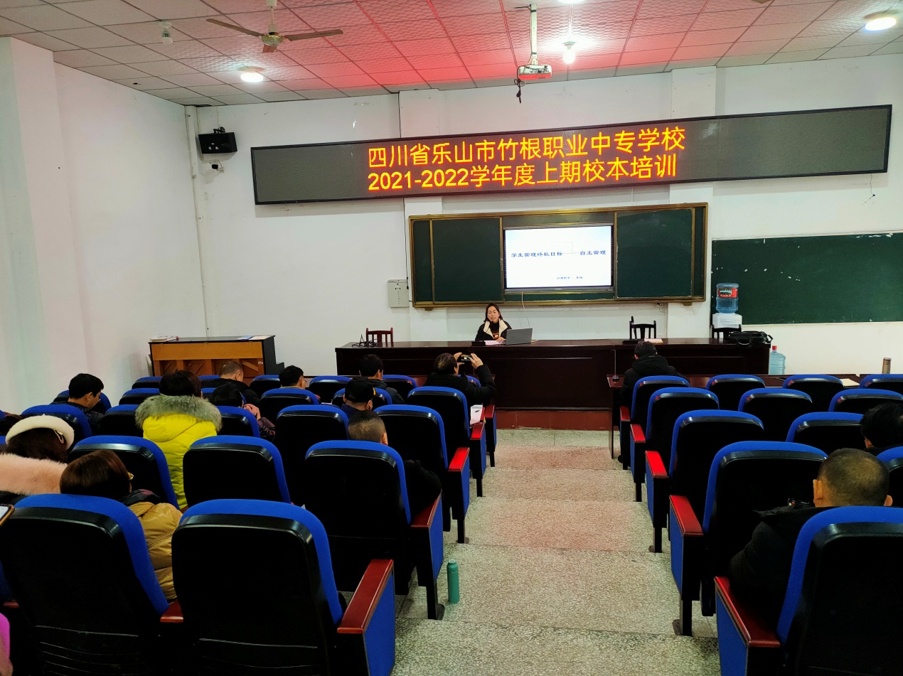 乐山沙湾职中赴五通竹根职中开展校际交流活动