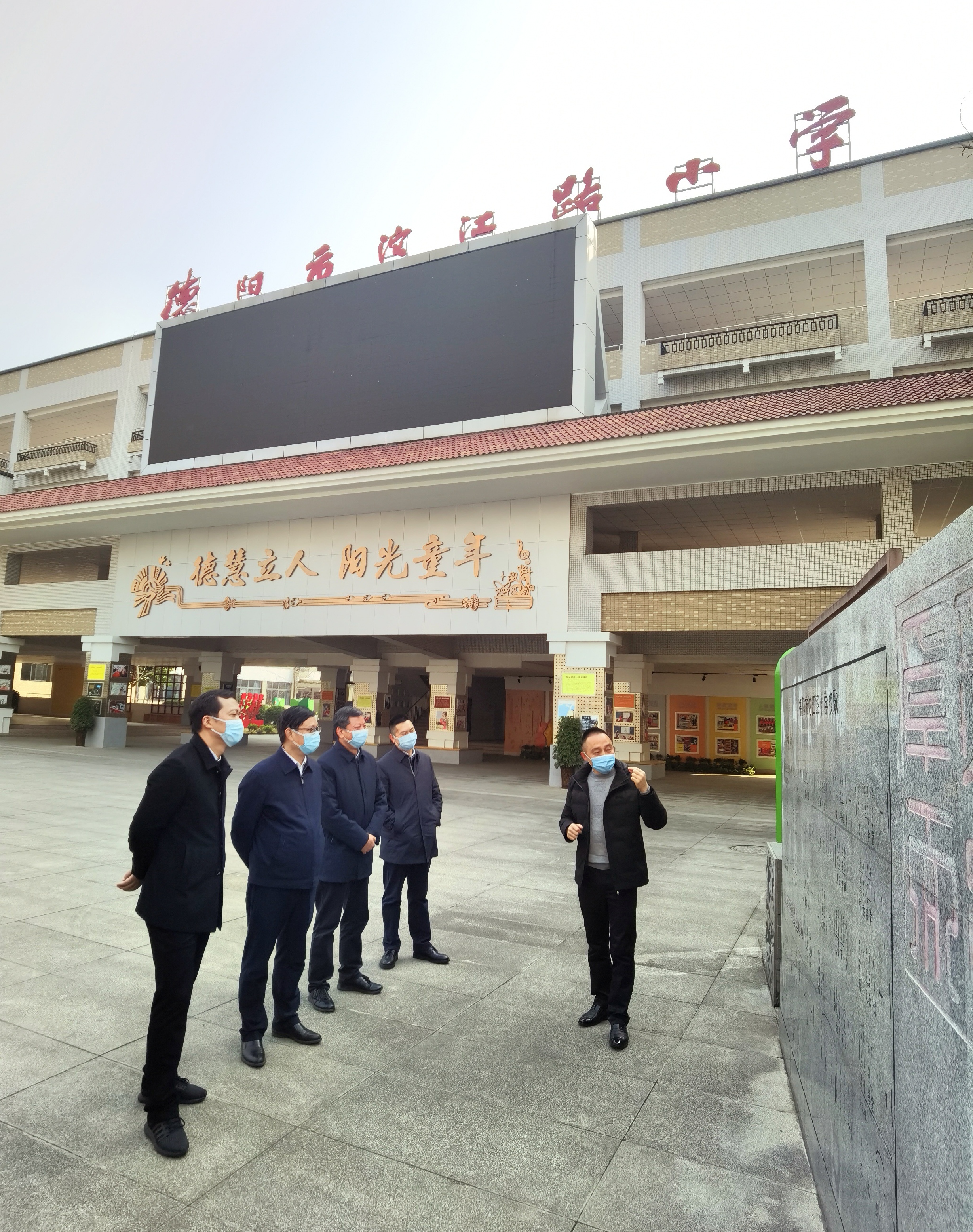 教育厅组织督查组检查各地开学和疫情防控工作
