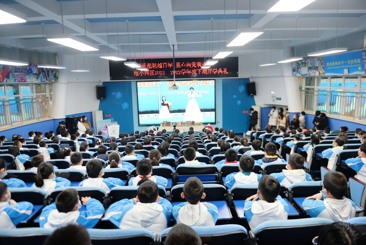 成都市泡小西区分校：淬英雄之心，树少年情怀