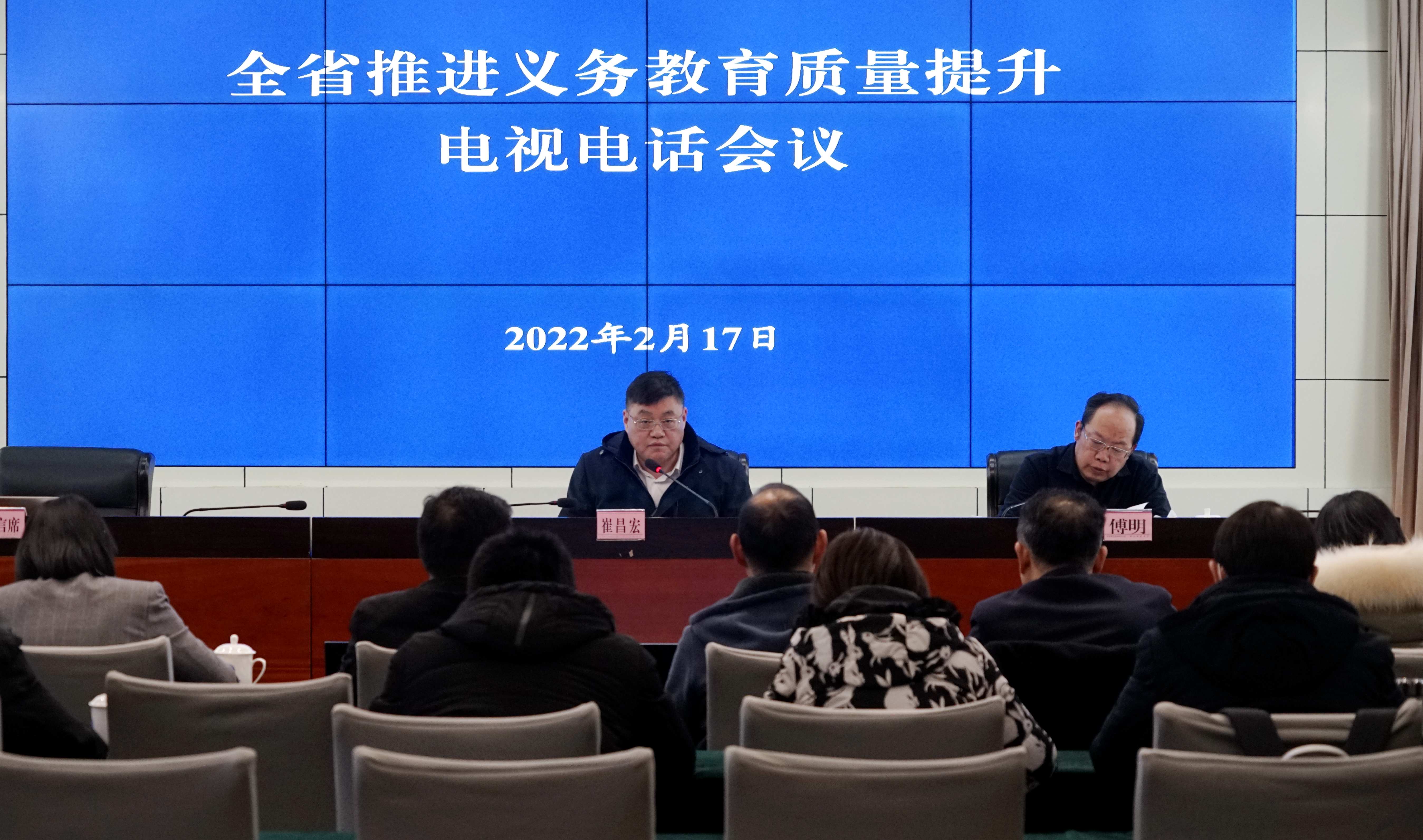 四川省教育厅：充分运用质量监测结果，推进义务教育质量提升