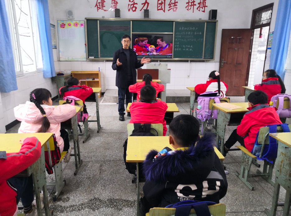 乐山市沙湾区沫江学校开展“拥抱北京冬奥 一起向未来”主题班队课活动