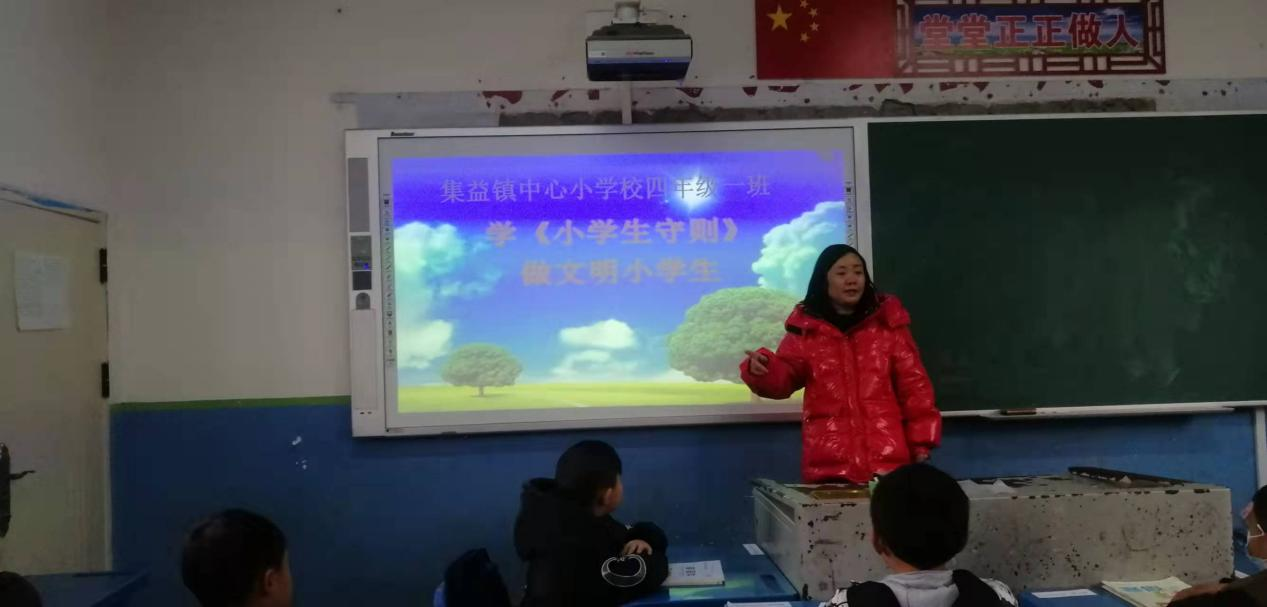 井研县集益小学:养成良好习惯 争做文明学生