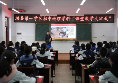 珙县丨“教师大比武”活动正酣