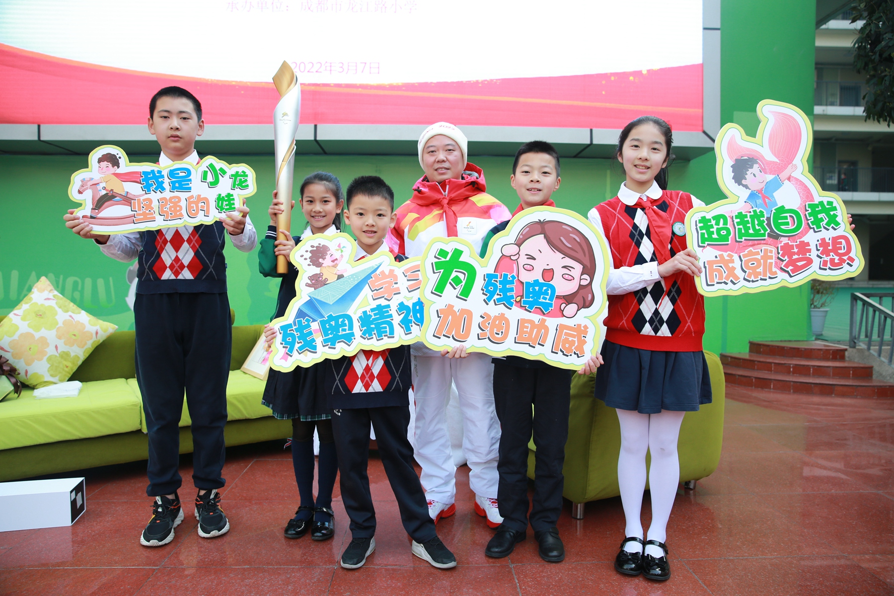 000_“我与冠军面对面” 成都市龙江路小学开展以“超越自我 成就梦想”_tmp_3c59e46d7ca8cfb0eef4e886b2fed330(5760×3840).jpg 000_“我与冠军面对面” 成都市龙江路小学开展以“超越自我 成就梦想”_tmp_3c59e46d7ca8cfb0eef4e886b2fed330(5760×3840).jpg